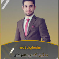 مه‌تین كه‌ریم خان